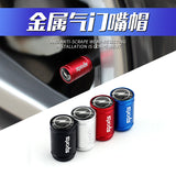 4pcs/set Opel Logo Sport Matte Car Air Valve Stem Caps Auto Tyre Valve Covers