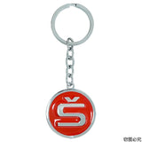 Skoda S Logo Metal Car Key Rings Keychain Pendant