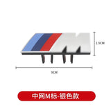 BMW M1 M2 M3 M4 M5 M6 Car Front Grille Emblem Badge