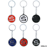Skoda S Logo Metal Car Key Rings Keychain Pendant