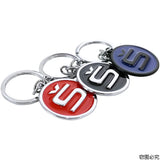 Skoda S Logo Metal Car Key Rings Keychain Pendant