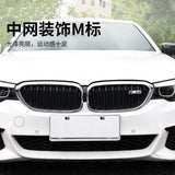 BMW M1 M2 M3 M4 M5 M6 Car Front Grille Emblem Badge